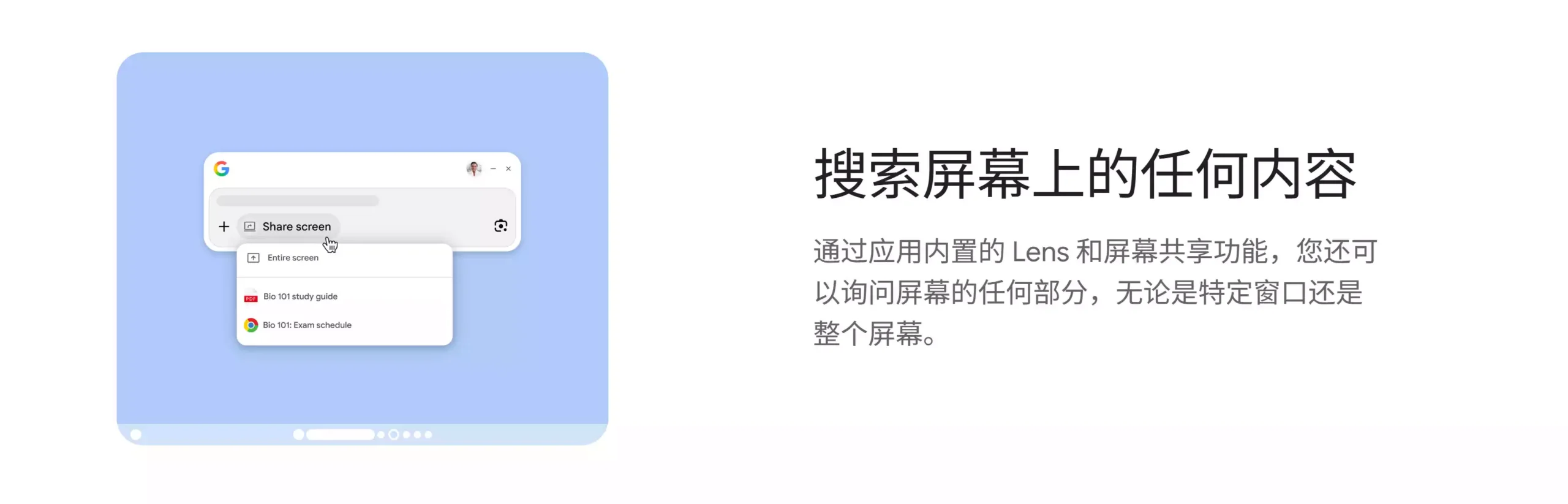 Google 把 AI 搜索搬进 Windows!这款官方 App,可能会改变你的使用习惯 6 屏幕截图 2026 04 18 205122 scaled