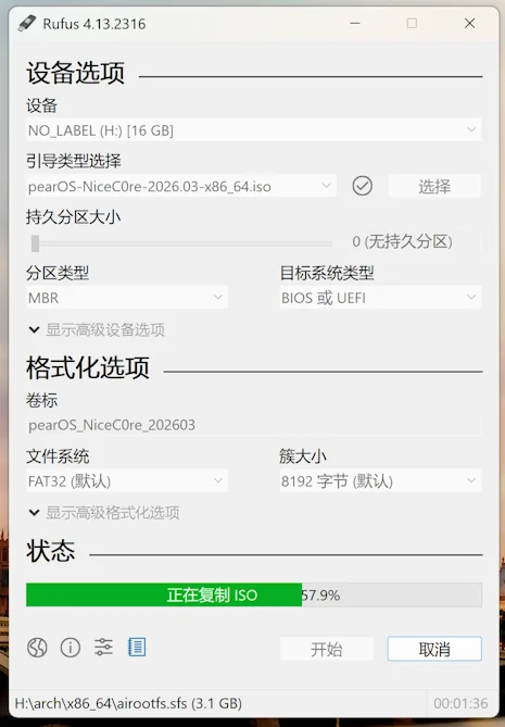 PearOS:一款高度类似 macOS 的 Linux 系统! 附安装教程 + 使用体验 5 20260319 1773908220